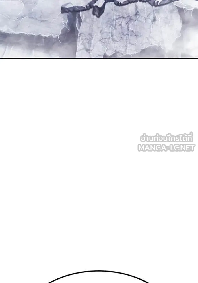 +99 ท่อนไม้ ตอนที่ 74 รูปที่ 200