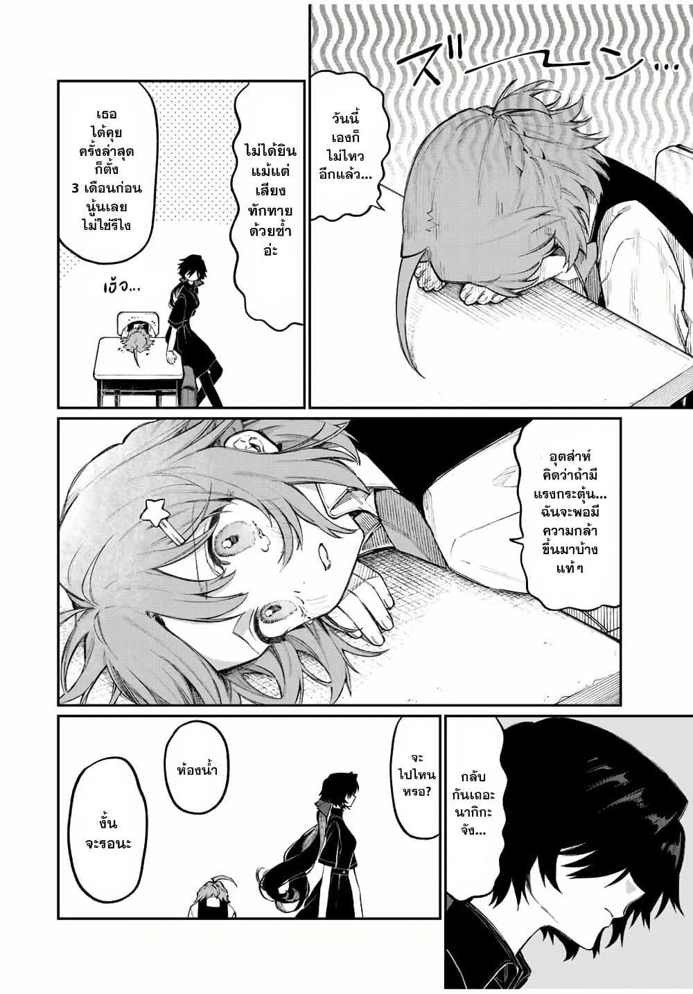 Manga-lc-com อ่านมังงะ อ่านการ์ตูน ออนไลน์ ฟรี Naki×Nagi ตอนที่ 1 2 3 4 5 6 7 8 9 10 11 12 13 14 ฟรี ไม่มีโฆษณา Manga-lc - อ่าน มังงะ อ่าน การ์ตูน ออนไลน์ อ่านมังงะ ฟรี