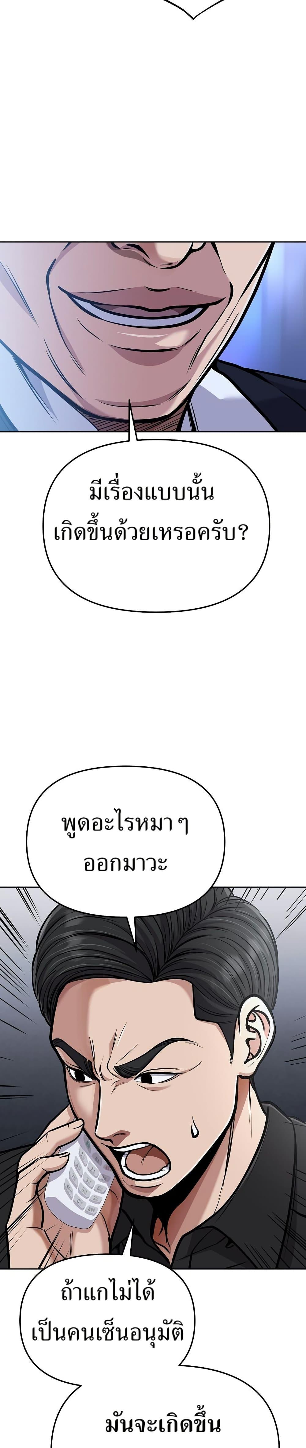 Manga-lc-com อ่านมังงะ อ่านการ์ตูน ออนไลน์ ฟรี New Employee Kim Chul-Soo ตอนที่ 1 2 3 4 5 6 7 8 9 10 11 12 13 14 ฟรี ไม่มีโฆษณา Manga-lc - อ่าน มังงะ อ่าน การ์ตูน ออนไลน์ อ่านมังงะ ฟรี