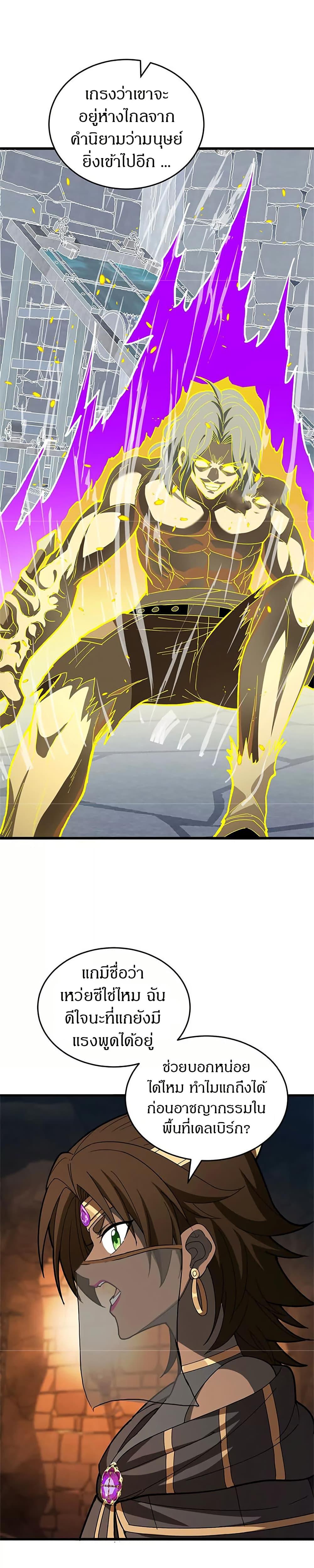 Manga-lc-com อ่านมังงะ อ่านการ์ตูน ออนไลน์ ฟรี My Dragon System ตอนที่ 1 2 3 4 5 6 7 8 9 10 11 12 13 14 ฟรี ไม่มีโฆษณา Manga-lc - อ่าน มังงะ อ่าน การ์ตูน ออนไลน์ อ่านมังงะ ฟรี