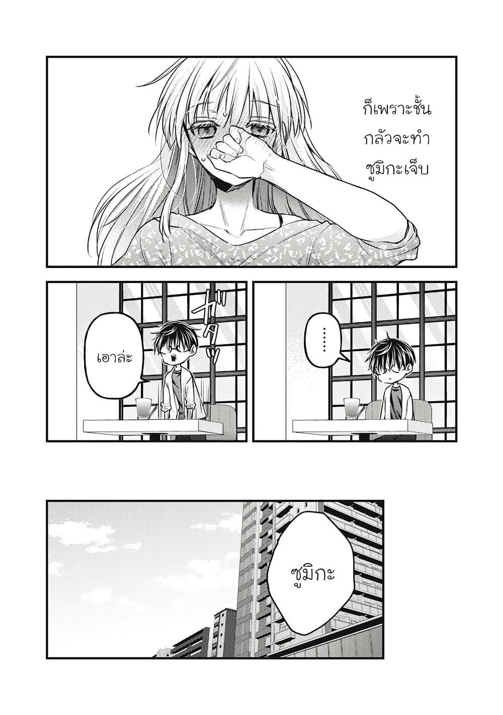Manga-lc-com อ่านมังงะ อ่านการ์ตูน ออนไลน์ ฟรี Mijuku na Futari de Gozaimasu ga ตอนที่ 1 2 3 4 5 6 7 8 9 10 11 12 13 14 ฟรี ไม่มีโฆษณา Manga-lc - อ่าน มังงะ อ่าน การ์ตูน ออนไลน์ อ่านมังงะ ฟรี