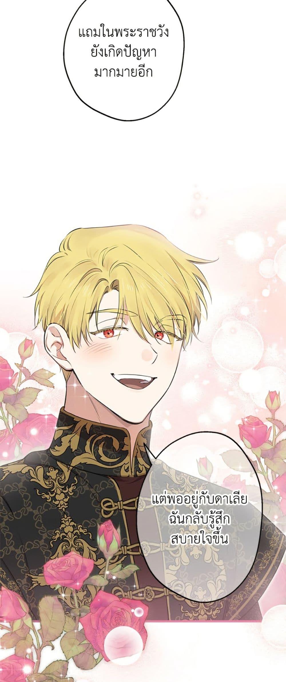 Manga-lc-com อ่านมังงะ อ่านการ์ตูน ออนไลน์ ฟรี The Strongest Characters in the World are Obsessed With Me ตอนที่ 1 2 3 4 5 6 7 8 9 10 11 12 13 14 ฟรี ไม่มีโฆษณา Manga-lc - อ่าน มังงะ อ่าน การ์ตูน ออนไลน์ อ่านมังงะ ฟรี