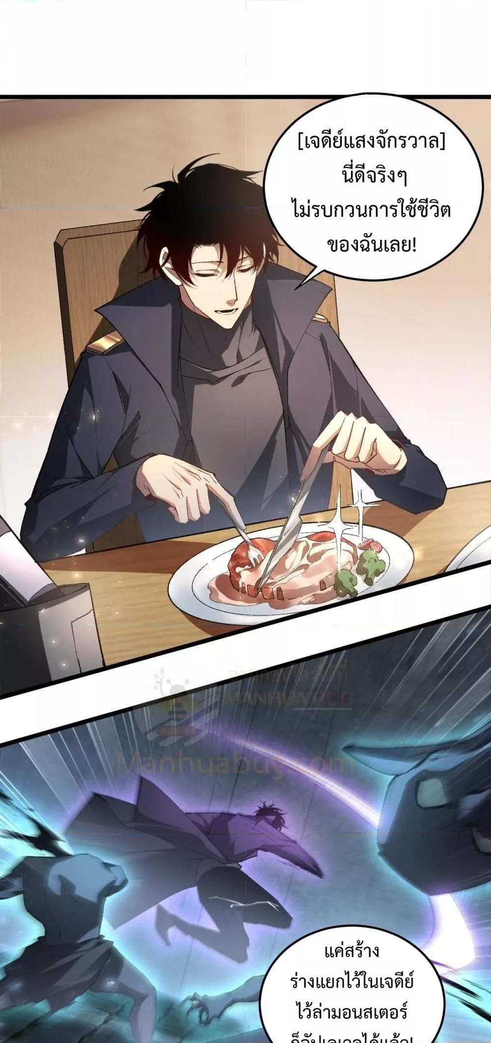 Manga-lc-com อ่านมังงะ อ่านการ์ตูน ออนไลน์ ฟรี SupremeZergLo ตอนที่ 1 2 3 4 5 6 7 8 9 10 11 12 13 14 ฟรี ไม่มีโฆษณา Manga-lc - อ่าน มังงะ อ่าน การ์ตูน ออนไลน์ อ่านมังงะ ฟรี