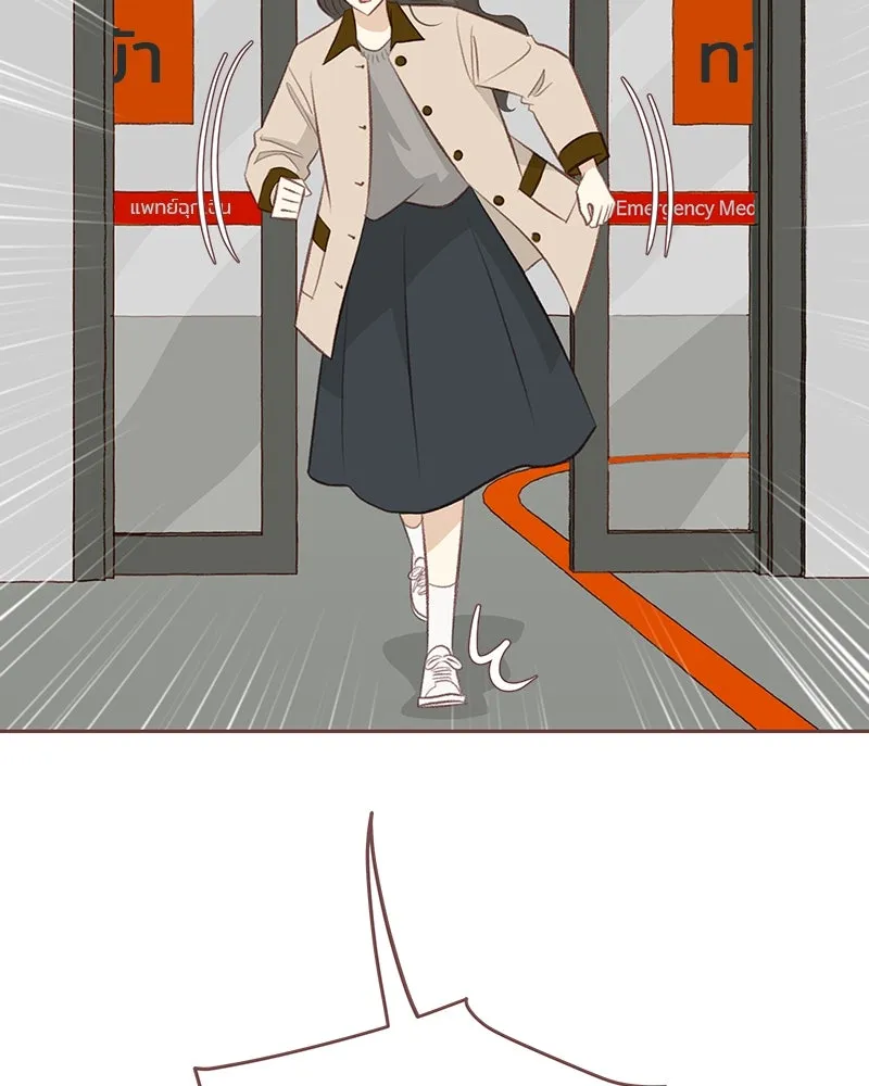 เพียงลมหนาว ตอนที่ 16 รูปที่ 74