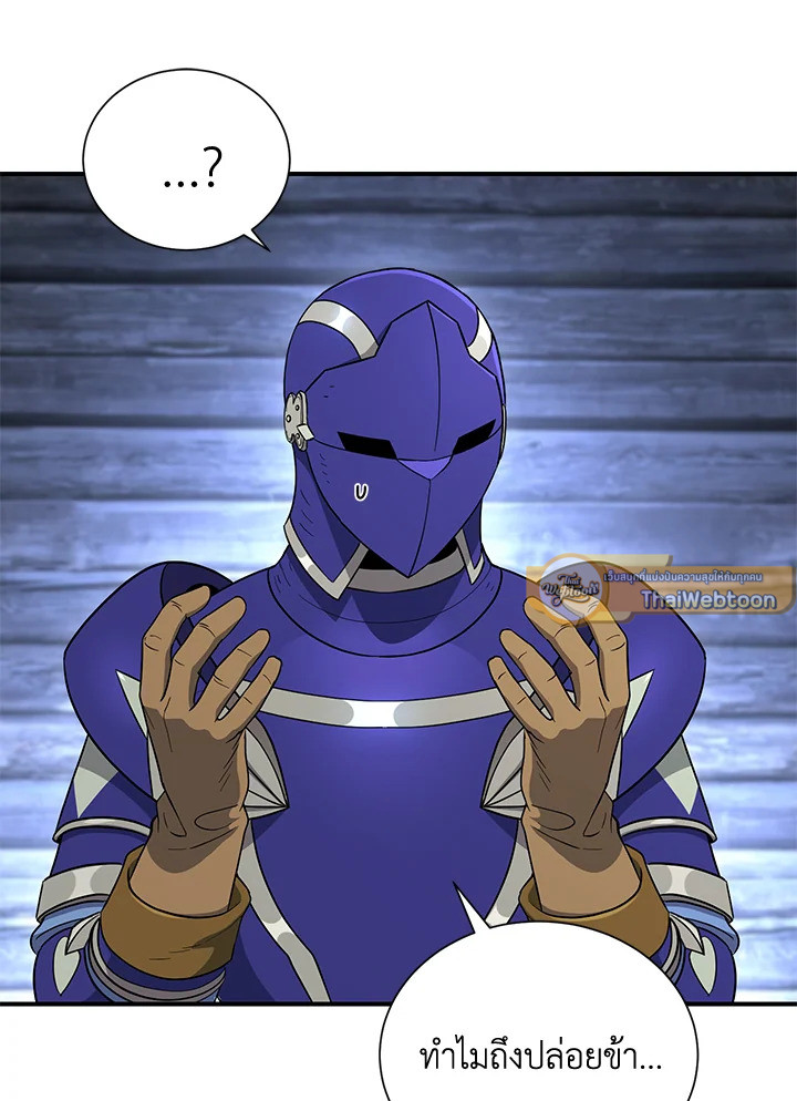พลทหารโครงกระดูกผู้ม ตอนที่ 145 รูปที่ 89