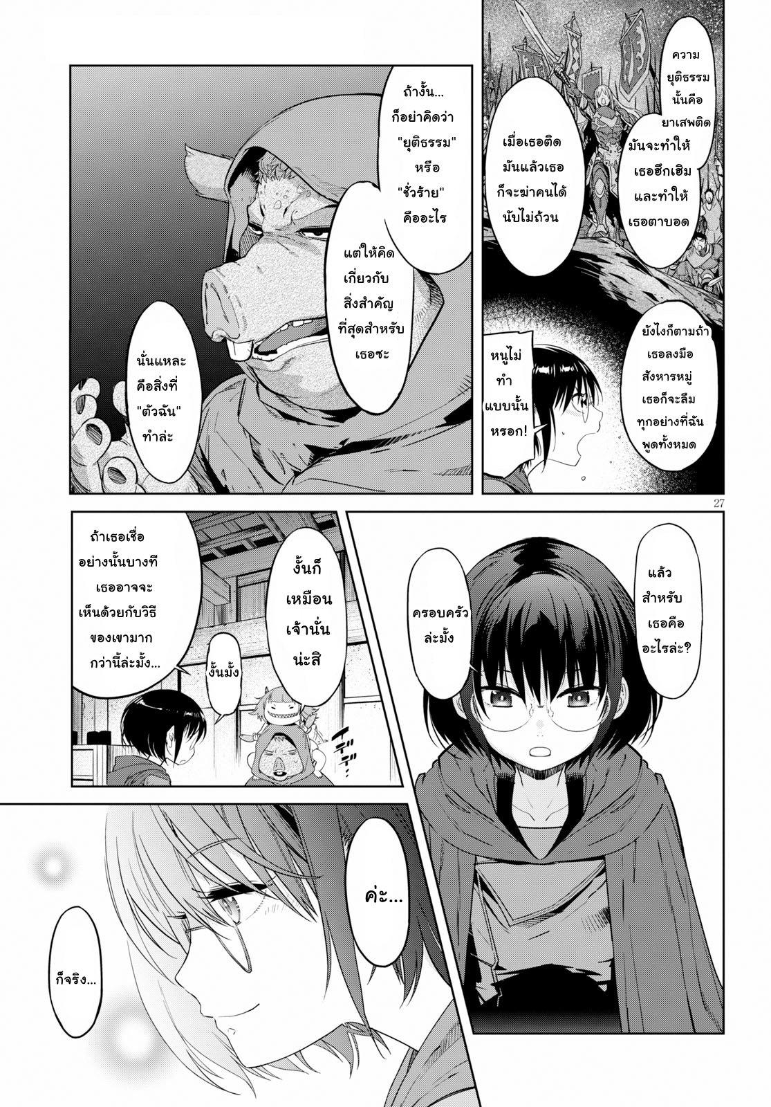 Manga-lc-com อ่านมังงะ อ่านการ์ตูน ออนไลน์ ฟรี Game of Familia Kazoku Senki ตอนที่ 1 2 3 4 5 6 7 8 9 10 11 12 13 14 ฟรี ไม่มีโฆษณา Manga-lc - อ่าน มังงะ อ่าน การ์ตูน ออนไลน์ อ่านมังงะ ฟรี