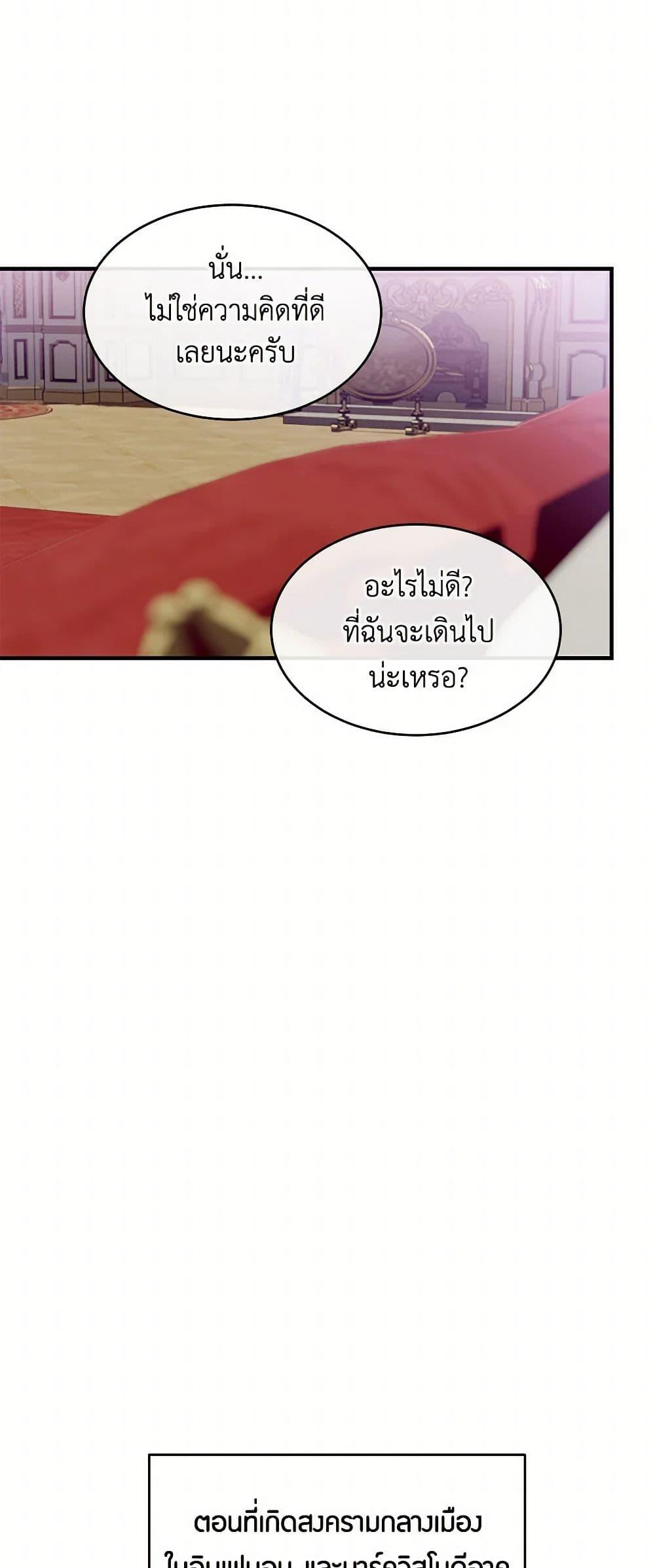 Manga-lc-com อ่านมังงะ อ่านการ์ตูน ออนไลน์ ฟรี The Elegant Sea of Savagery ตอนที่ 1 2 3 4 5 6 7 8 9 10 11 12 13 14 ฟรี ไม่มีโฆษณา Manga-lc - อ่าน มังงะ อ่าน การ์ตูน ออนไลน์ อ่านมังงะ ฟรี