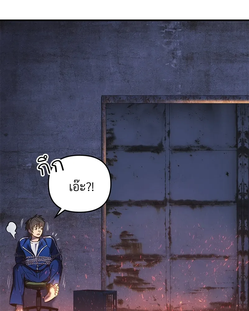 สัปดาห์นี้งดอัปตอนใหม่ ตอนที่ 12 รูปที่ 74