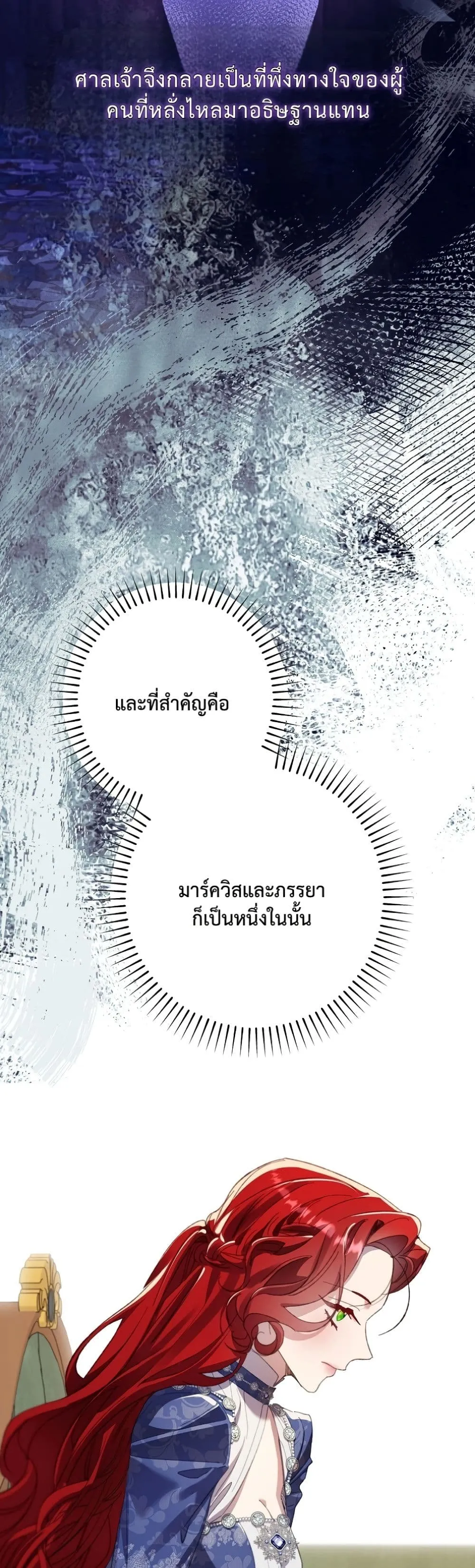 Manga-lc-com อ่านมังงะ อ่านการ์ตูน ออนไลน์ ฟรี I Faked a Pregnancy, but My Husband Returned ตอนที่ 1 2 3 4 5 6 7 8 9 10 11 12 13 14 ฟรี ไม่มีโฆษณา Manga-lc - อ่าน มังงะ อ่าน การ์ตูน ออนไลน์ อ่านมังงะ ฟรี
