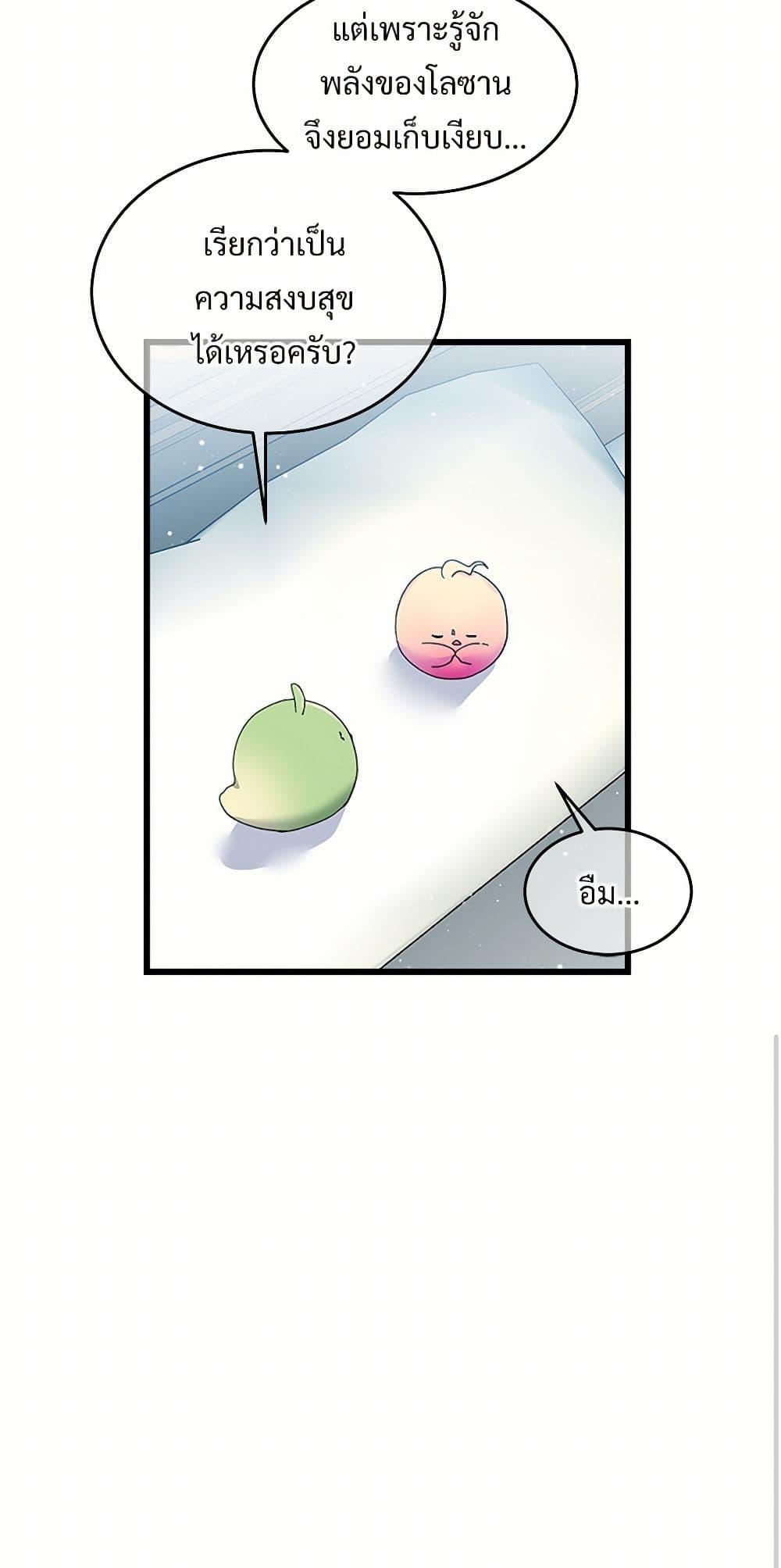 Manga-lc-com อ่านมังงะ อ่านการ์ตูน ออนไลน์ ฟรี The Lady’s Butler ตอนที่ 1 2 3 4 5 6 7 8 9 10 11 12 13 14 ฟรี ไม่มีโฆษณา Manga-lc - อ่าน มังงะ อ่าน การ์ตูน ออนไลน์ อ่านมังงะ ฟรี