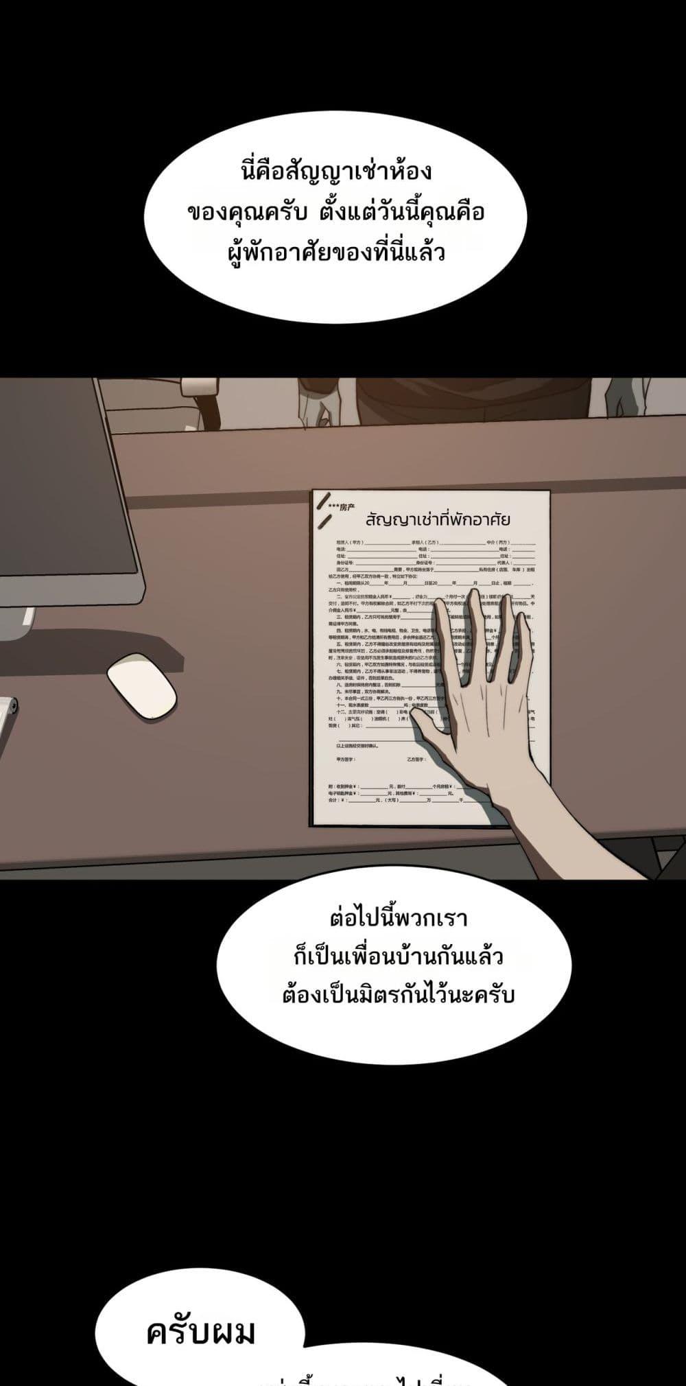 Manga-lc-com อ่านมังงะ อ่านการ์ตูน ออนไลน์ ฟรี I Created An Urban Legend ตอนที่ 1 2 3 4 5 6 7 8 9 10 11 12 13 14 ฟรี ไม่มีโฆษณา Manga-lc - อ่าน มังงะ อ่าน การ์ตูน ออนไลน์ อ่านมังงะ ฟรี