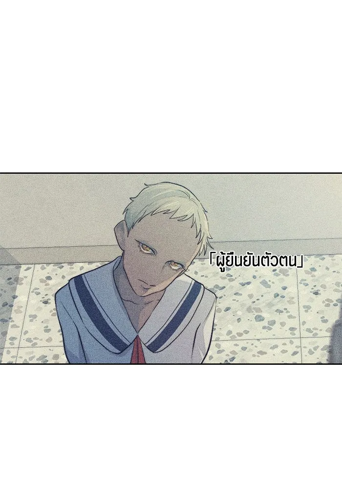 เปย์นี้เพื่อนาย My Sugar Baby ตอนที่ 46 ภาคดีวีนากอมเมเดีย  ศูนย์กลางข รูปที่ 28