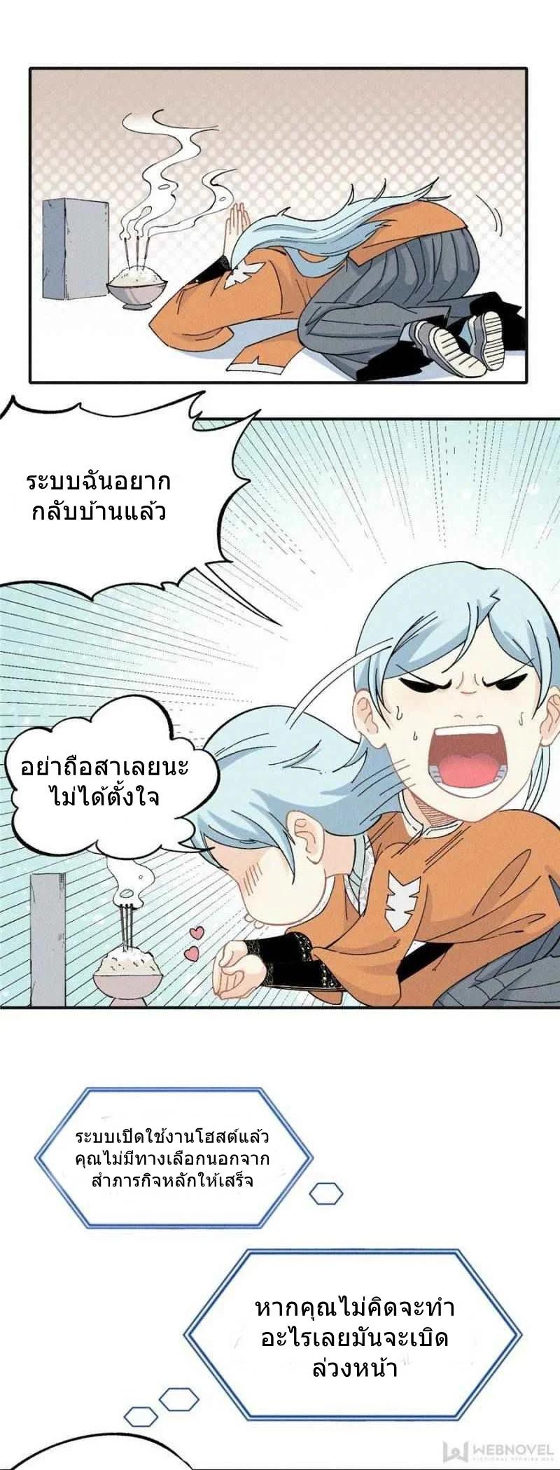 Manga-lc-com อ่านมังงะ อ่านการ์ตูน ออนไลน์ ฟรี All Hail the Sect Leader ตอนที่ 1 2 3 4 5 6 7 8 9 10 11 12 13 14 ฟรี ไม่มีโฆษณา Manga-lc - อ่าน มังงะ อ่าน การ์ตูน ออนไลน์ อ่านมังงะ ฟรี