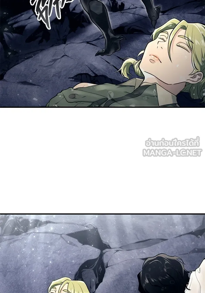 อูเร็ค มาซิโน่ ตอนที่ 13 คราวน์ เกม 3 รูปที่ 201