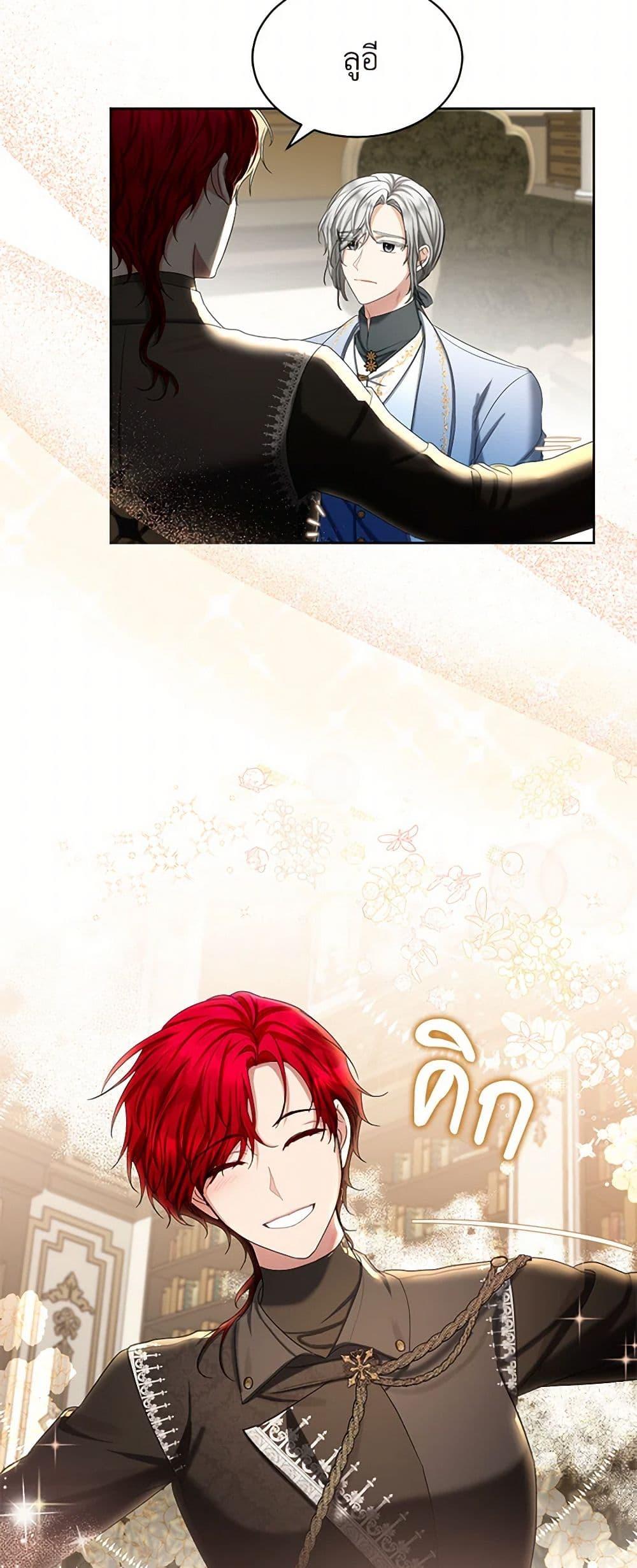 Manga-lc-com อ่านมังงะ อ่านการ์ตูน ออนไลน์ ฟรี The Duchess’s Contract Marriage ตอนที่ 1 2 3 4 5 6 7 8 9 10 11 12 13 14 ฟรี ไม่มีโฆษณา Manga-lc - อ่าน มังงะ อ่าน การ์ตูน ออนไลน์ อ่านมังงะ ฟรี