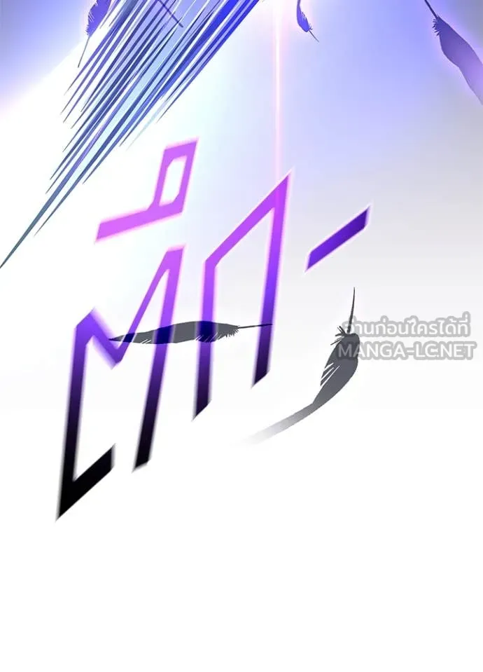 Villain to kill ตอนที่ 188 รูปที่ 46