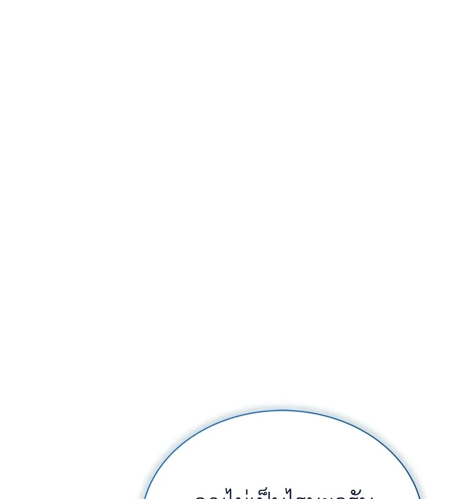 สัญญารักฉบับสุดท้าย ตอนที่ 23 รูปที่ 31