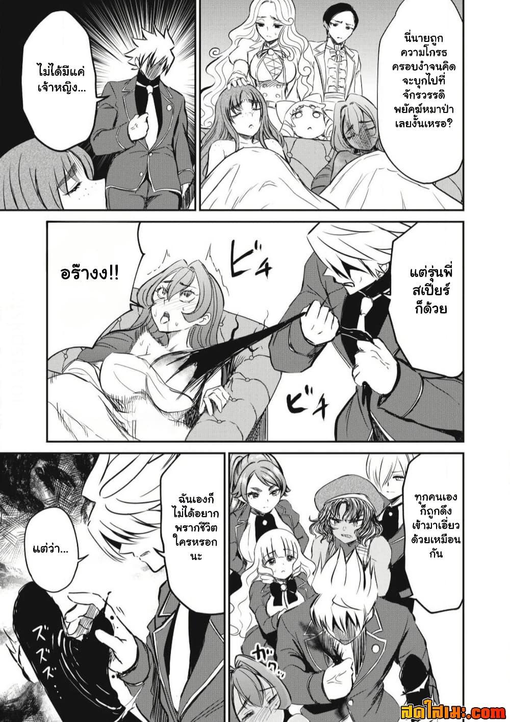 Manga-lc-com อ่านมังงะ อ่านการ์ตูน ออนไลน์ ฟรี Isekai Koushoku Musou Roku – Isekai Tensei no Chie to Chikara wo, Tada Hitasura XXXX suru Tame ni Tsukau ตอนที่ 1 2 3 4 5 6 7 8 9 10 11 12 13 14 ฟรี ไม่มีโฆษณา Manga-lc - อ่าน มังงะ อ่าน การ์ตูน ออนไลน์ อ่านมังงะ ฟรี