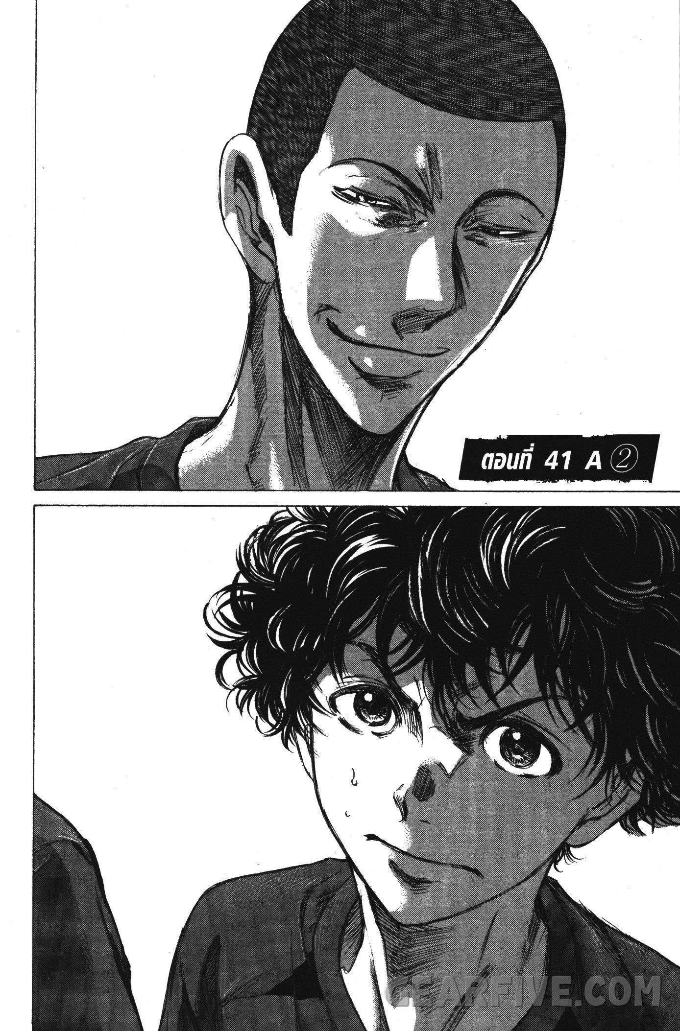 Manga-lc-com อ่านมังงะ อ่านการ์ตูน ออนไลน์ ฟรี Ao Ashi แข้งเด็กหัวใจนักสู้ ตอนที่ 1 2 3 4 5 6 7 8 9 10 11 12 13 14 ฟรี ไม่มีโฆษณา Manga-lc - อ่าน มังงะ อ่าน การ์ตูน ออนไลน์ อ่านมังงะ ฟรี