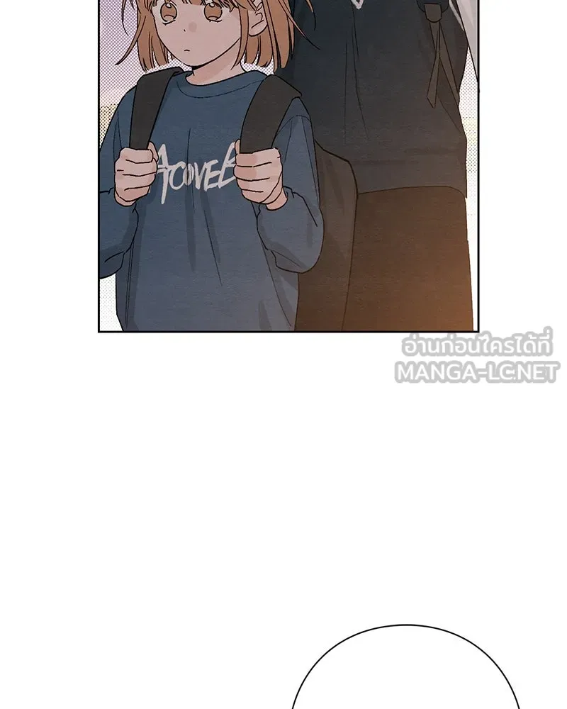 เป็นวัยรุ่นมันเหนื่อย ตอนที่ 8 รูปที่ 66