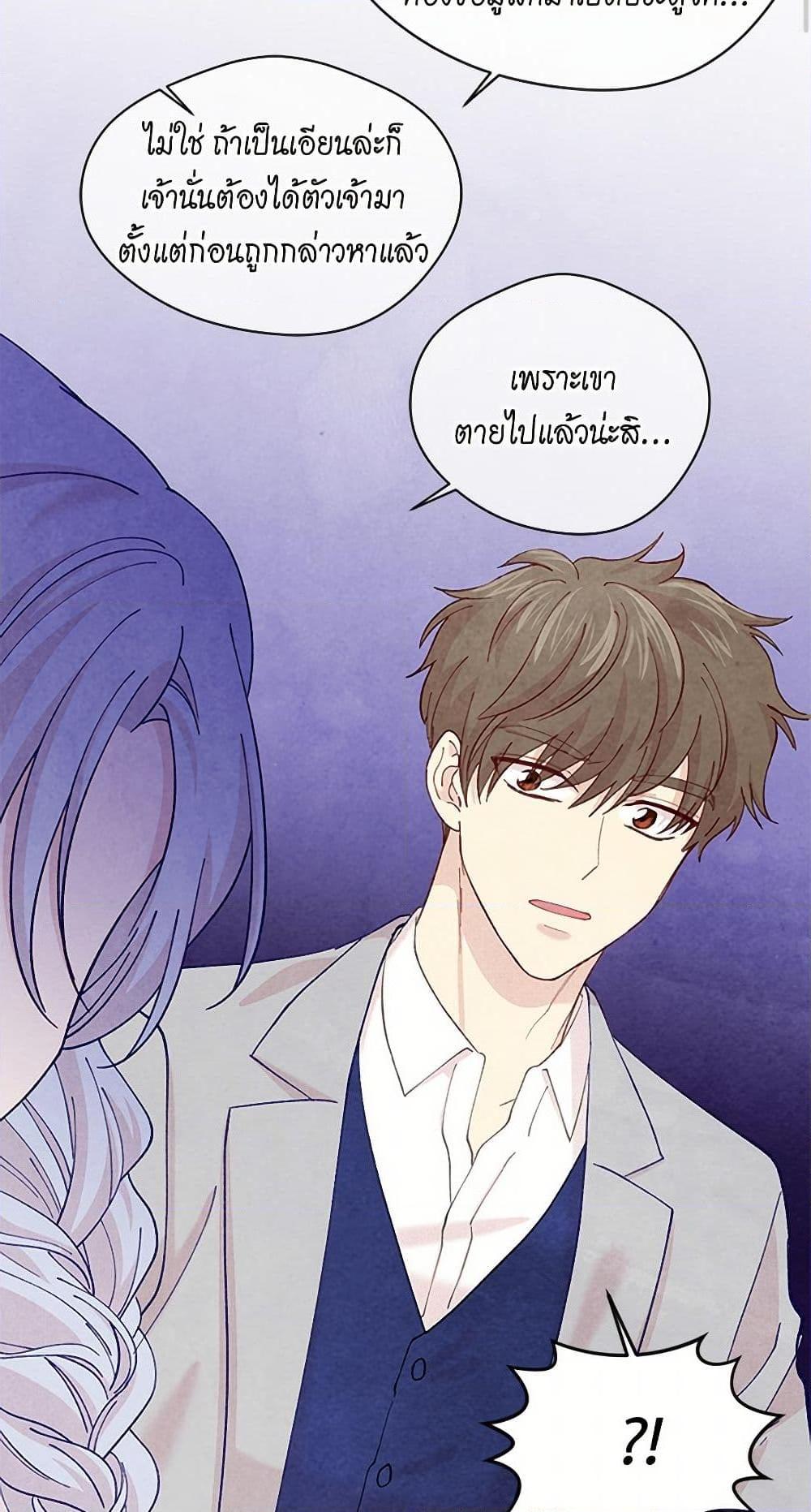 Manga-lc-com อ่านมังงะ อ่านการ์ตูน ออนไลน์ ฟรี Iris – The Lady and Her Smartphone ตอนที่ 1 2 3 4 5 6 7 8 9 10 11 12 13 14 ฟรี ไม่มีโฆษณา Manga-lc - อ่าน มังงะ อ่าน การ์ตูน ออนไลน์ อ่านมังงะ ฟรี