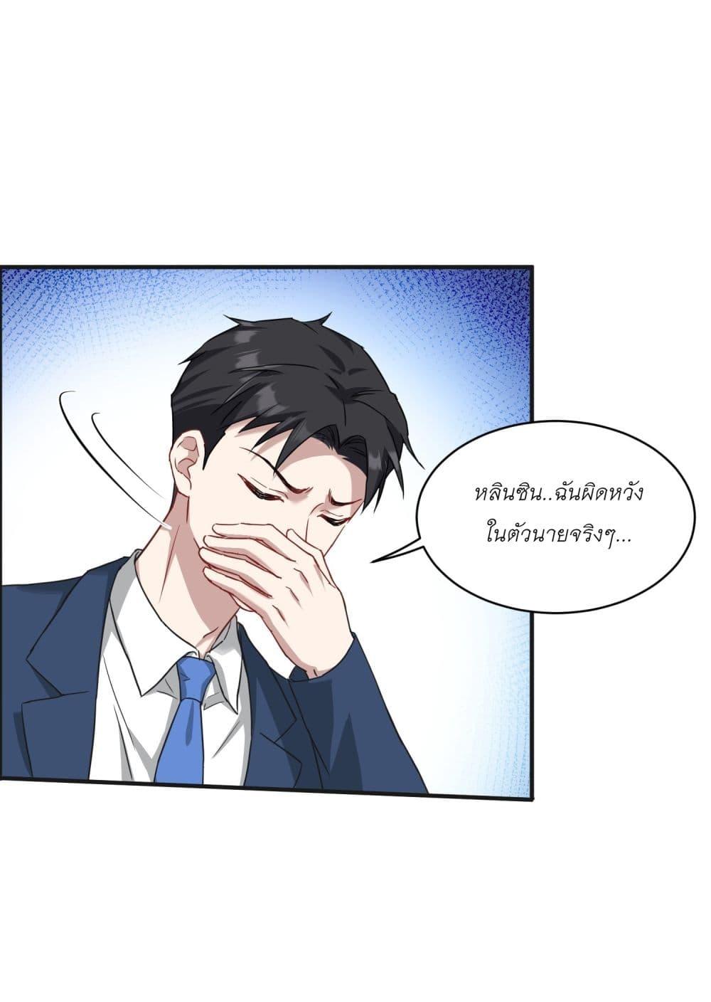 Manga-lc-com อ่านมังงะ อ่านการ์ตูน ออนไลน์ ฟรี Became a Billionaire After Dog Licking Improperly ตอนที่ 1 2 3 4 5 6 7 8 9 10 11 12 13 14 ฟรี ไม่มีโฆษณา Manga-lc - อ่าน มังงะ อ่าน การ์ตูน ออนไลน์ อ่านมังงะ ฟรี