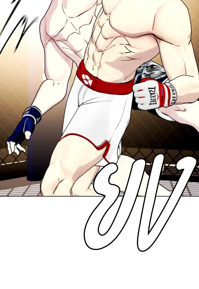 หมาหัวเน่าเก๋าเกินไป ตอนที่ 77 รูปที่ 107