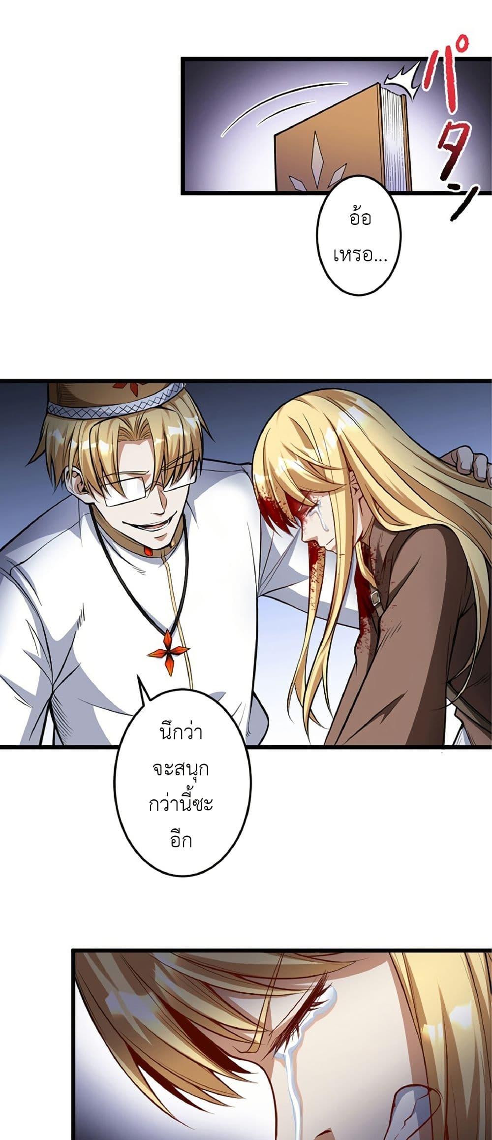 Manga-lc-com อ่านมังงะ อ่านการ์ตูน ออนไลน์ ฟรี Kiraware no Yarinaoshi ~ Yuusha ni Uragirare, Ryou Omoidatta Seijo to Inochi o Ubawareta Ore, Kako ni Modotte Subete o… ตอนที่ 1 2 3 4 5 6 7 8 9 10 11 12 13 14 ฟรี ไม่มีโฆษณา Manga-lc - อ่าน มังงะ อ่าน การ์ตูน ออนไลน์ อ่านมังงะ ฟรี