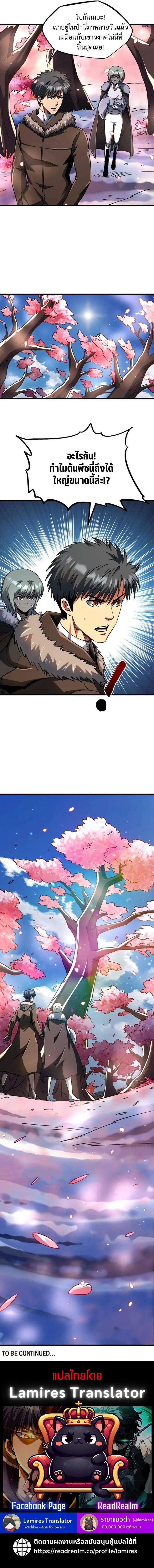 Manga-lc-com อ่านมังงะ อ่านการ์ตูน ออนไลน์ ฟรี Super God Gene ตอนที่ 1 2 3 4 5 6 7 8 9 10 11 12 13 14 ฟรี ไม่มีโฆษณา Manga-lc - อ่าน มังงะ อ่าน การ์ตูน ออนไลน์ อ่านมังงะ ฟรี