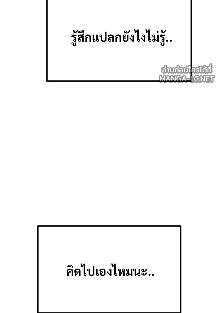 Manga-lc-com อ่านมังงะ อ่านการ์ตูน ออนไลน์ ฟรี วันดีคืนดี โซลก็ ตอนที่ 1 2 3 4 5 6 7 8 9 10 11 12 13 14 ฟรี ไม่มีโฆษณา Manga-lc - อ่าน มังงะ อ่าน การ์ตูน ออนไลน์ อ่านมังงะ ฟรี