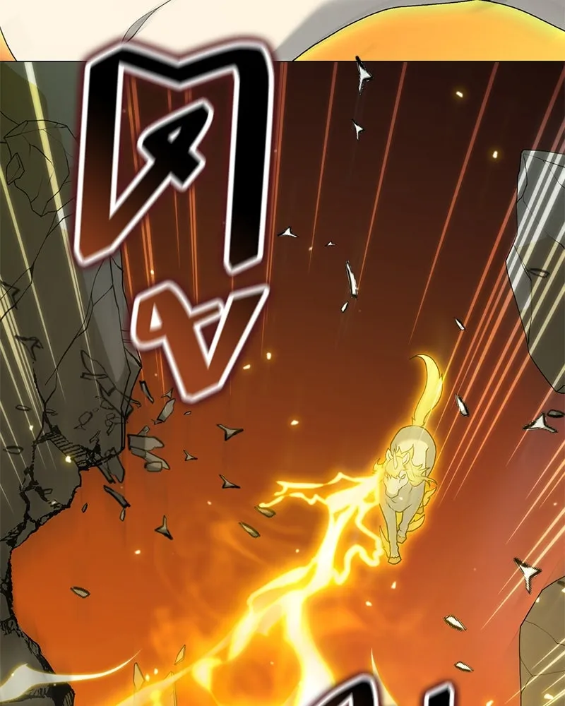 คนสวนโลกฮันเตอร์ ตอนที่ 67 รูปที่ 103