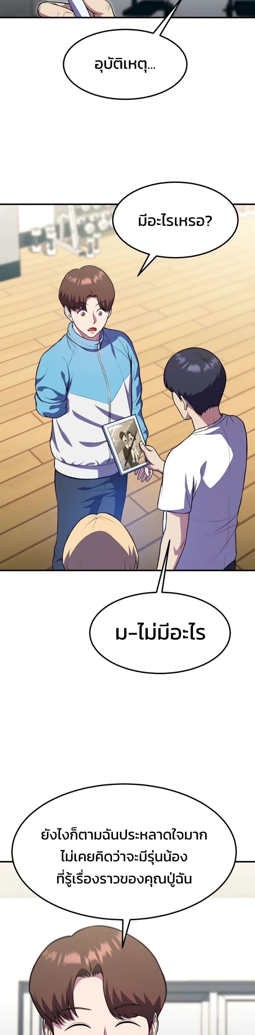 Manga-lc-com อ่านมังงะ อ่านการ์ตูน ออนไลน์ ฟรี Academy Reincarnation Hero ตอนที่ 1 2 3 4 5 6 7 8 9 10 11 12 13 14 ฟรี ไม่มีโฆษณา Manga-lc - อ่าน มังงะ อ่าน การ์ตูน ออนไลน์ อ่านมังงะ ฟรี