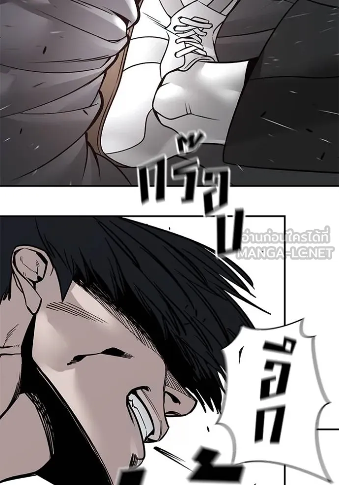 เลวฟาดเลว ตอนที่ 130 รูปที่ 106