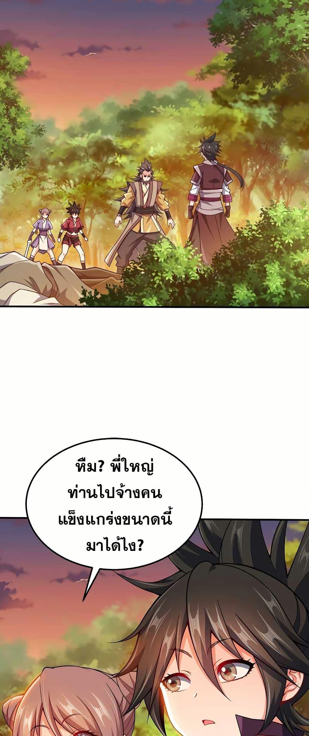 Manga-lc-com อ่านมังงะ อ่านการ์ตูน ออนไลน์ ฟรี My Wife is Actually the Future Tyrant Empress ตอนที่ 1 2 3 4 5 6 7 8 9 10 11 12 13 14 ฟรี ไม่มีโฆษณา Manga-lc - อ่าน มังงะ อ่าน การ์ตูน ออนไลน์ อ่านมังงะ ฟรี