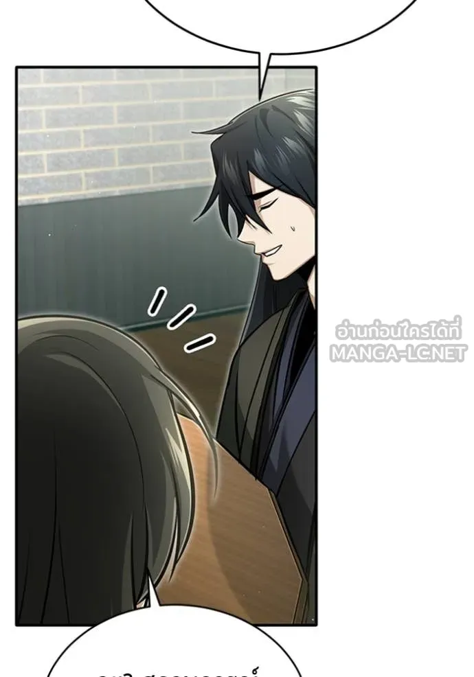 Regressor’s Life Aft ตอนที่ 71 รูปที่ 44