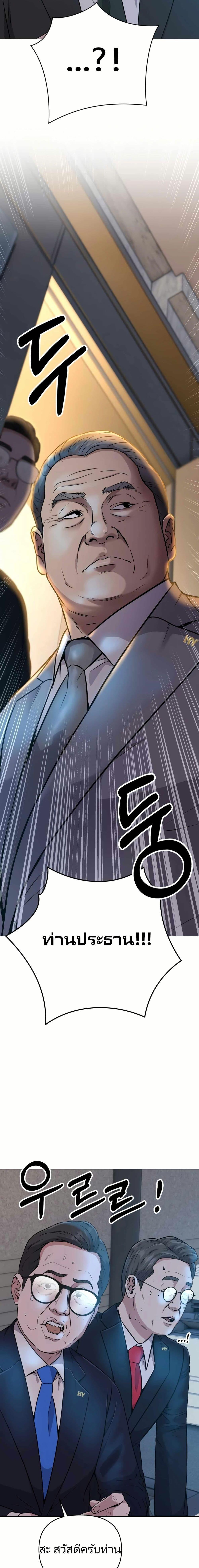 Manga-lc-com อ่านมังงะ อ่านการ์ตูน ออนไลน์ ฟรี New Employee Kim Chul-Soo ตอนที่ 1 2 3 4 5 6 7 8 9 10 11 12 13 14 ฟรี ไม่มีโฆษณา Manga-lc - อ่าน มังงะ อ่าน การ์ตูน ออนไลน์ อ่านมังงะ ฟรี