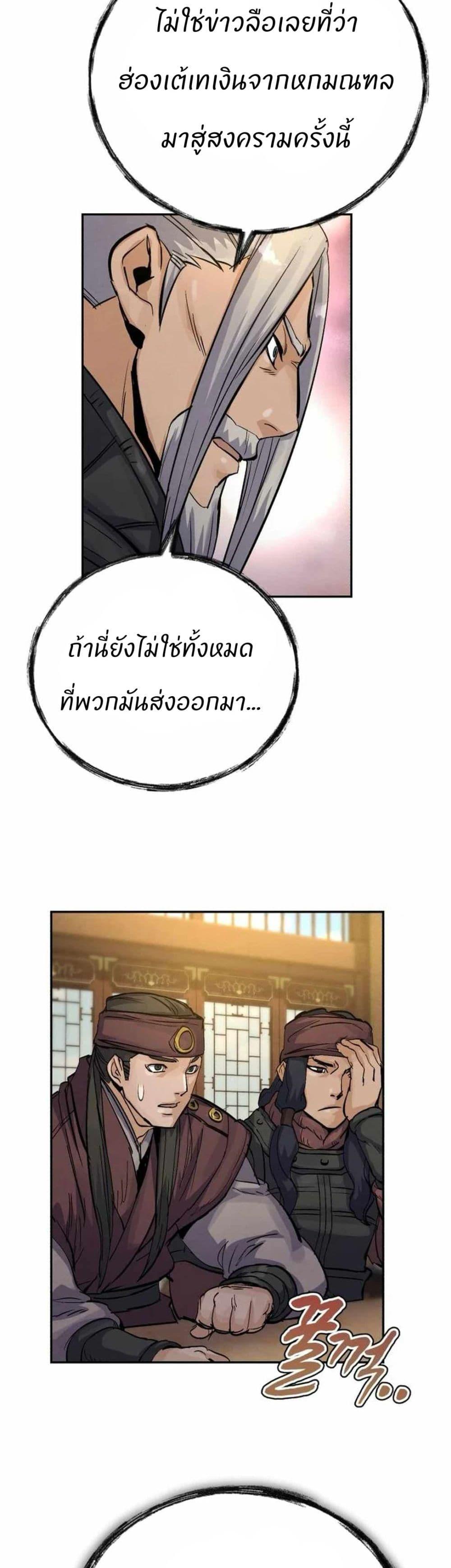 Manga-lc-com อ่านมังงะ อ่านการ์ตูน ออนไลน์ ฟรี Record of a New Goguryeo ตอนที่ 1 2 3 4 5 6 7 8 9 10 11 12 13 14 ฟรี ไม่มีโฆษณา Manga-lc - อ่าน มังงะ อ่าน การ์ตูน ออนไลน์ อ่านมังงะ ฟรี