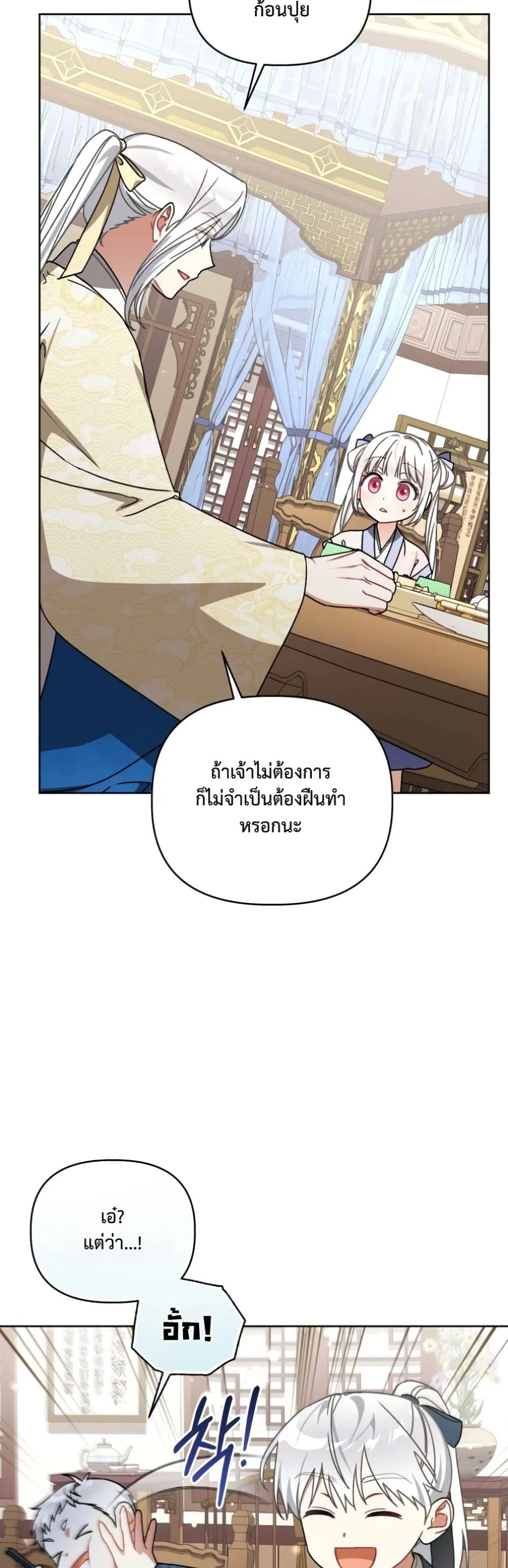 Manga-lc-com อ่านมังงะ อ่านการ์ตูน ออนไลน์ ฟรี The White Tiger Clan Little Fluff ตอนที่ 1 2 3 4 5 6 7 8 9 10 11 12 13 14 ฟรี ไม่มีโฆษณา Manga-lc - อ่าน มังงะ อ่าน การ์ตูน ออนไลน์ อ่านมังงะ ฟรี