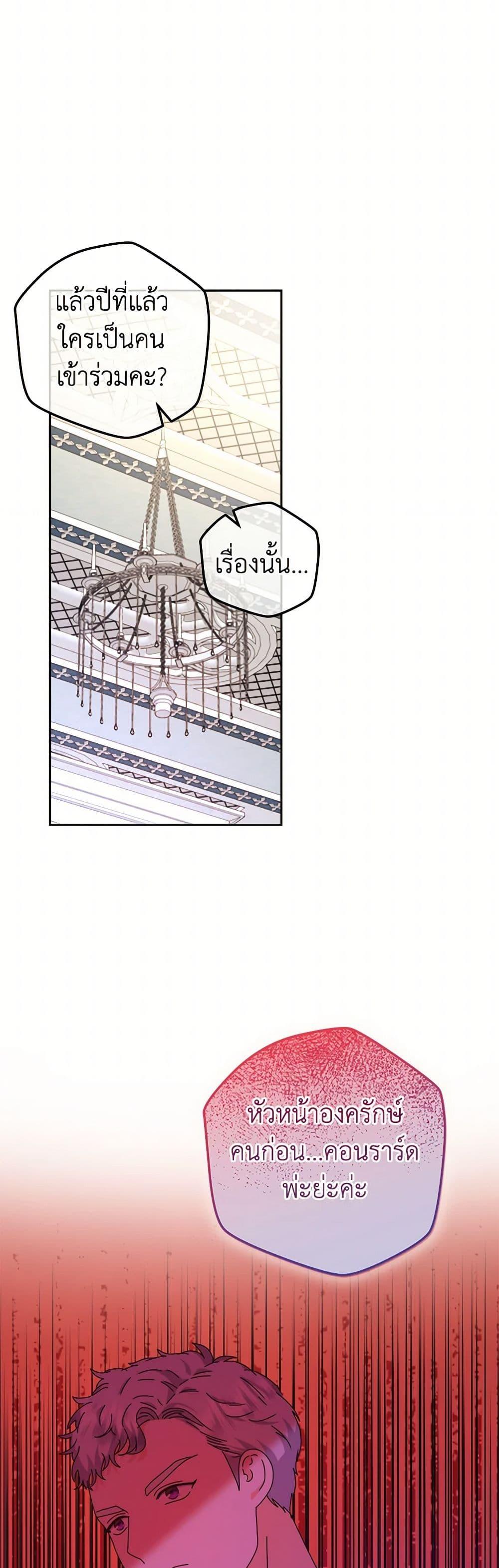 Manga-lc-com อ่านมังงะ อ่านการ์ตูน ออนไลน์ ฟรี From Maid to Queen ตอนที่ 1 2 3 4 5 6 7 8 9 10 11 12 13 14 ฟรี ไม่มีโฆษณา Manga-lc - อ่าน มังงะ อ่าน การ์ตูน ออนไลน์ อ่านมังงะ ฟรี
