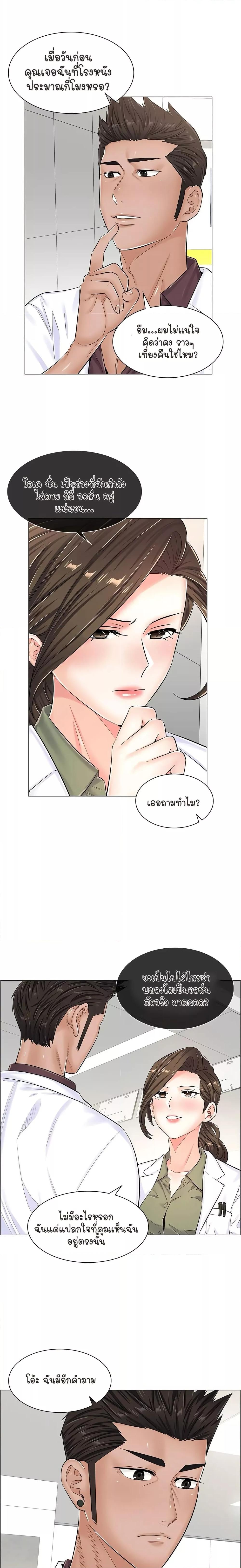 Doujin-Lc- อ่าน โดจิน มังฮวา เกาหลี ญี่ปุ่น จีน แปลไทย The Game Fatal Doctor ตอนที่ 1 2 3 4 5 6 7 8 9 10 11 12 13 14 ฟรี ไม่มีโฆษณา อ่าน โดจิน Manhwa เกาหลี ญี่ปุ่น จีน เรามีครบ คัดมาให้เน้นๆ โดจิน 18+ รับประกันความฟินโดย  Doujin Lc
