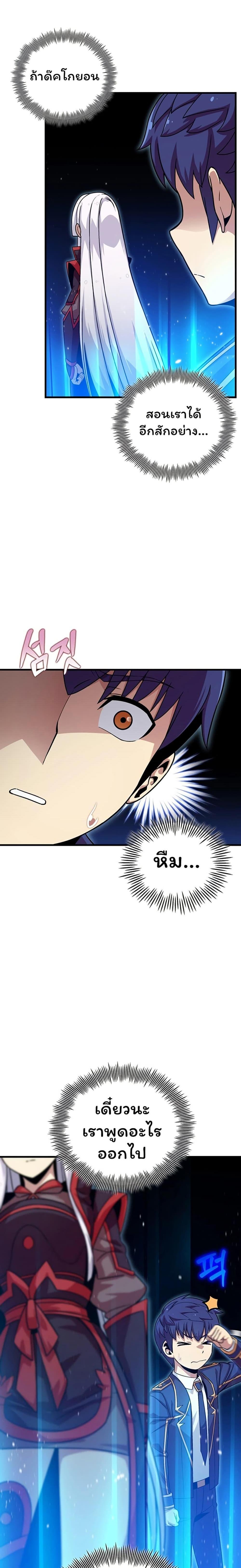 Manga-lc-com อ่านมังงะ อ่านการ์ตูน ออนไลน์ ฟรี Admission is a Waste of Time ตอนที่ 1 2 3 4 5 6 7 8 9 10 11 12 13 14 ฟรี ไม่มีโฆษณา Manga-lc - อ่าน มังงะ อ่าน การ์ตูน ออนไลน์ อ่านมังงะ ฟรี