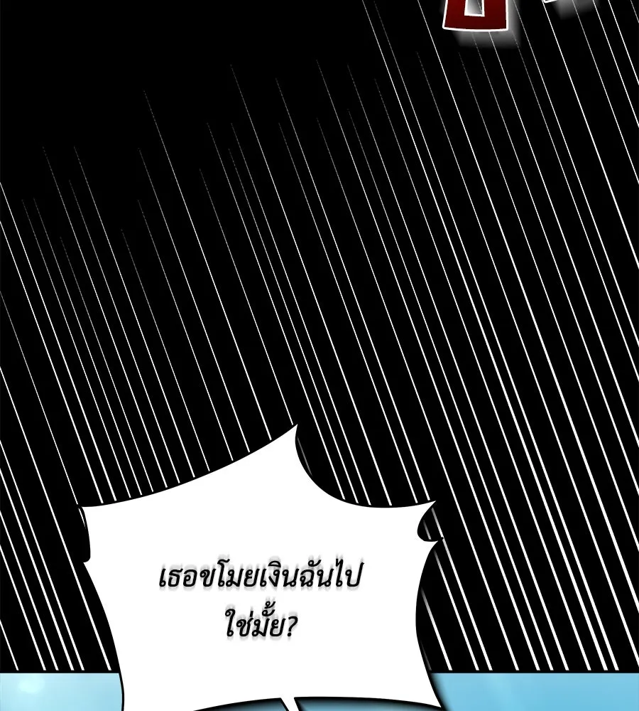 สัญญารักฉบับสุดท้าย ตอนที่ 10 รูปที่ 98