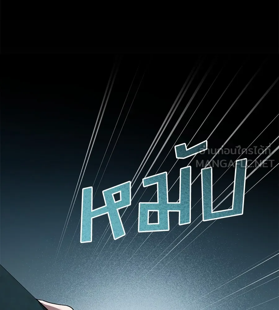 เล่ห์รักชนชั้นสูง ตอนที่ 16 รูปที่ 75