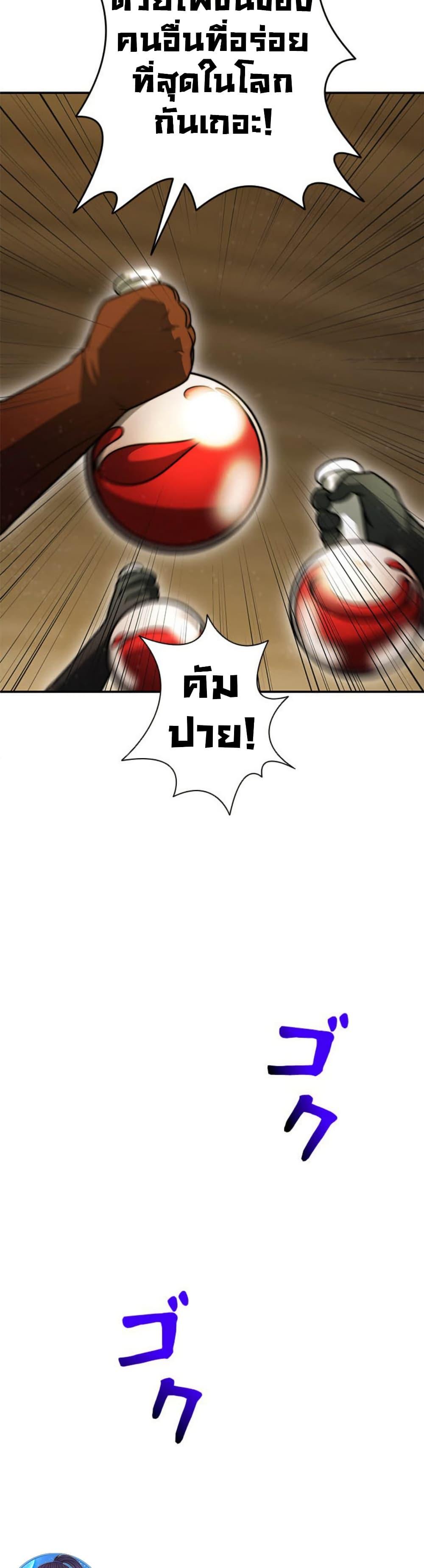 Manga-lc-com อ่านมังงะ อ่านการ์ตูน ออนไลน์ ฟรี Putting My Life on the Line, I Go All-in on Luck Enhancement ตอนที่ 1 2 3 4 5 6 7 8 9 10 11 12 13 14 ฟรี ไม่มีโฆษณา Manga-lc - อ่าน มังงะ อ่าน การ์ตูน ออนไลน์ อ่านมังงะ ฟรี