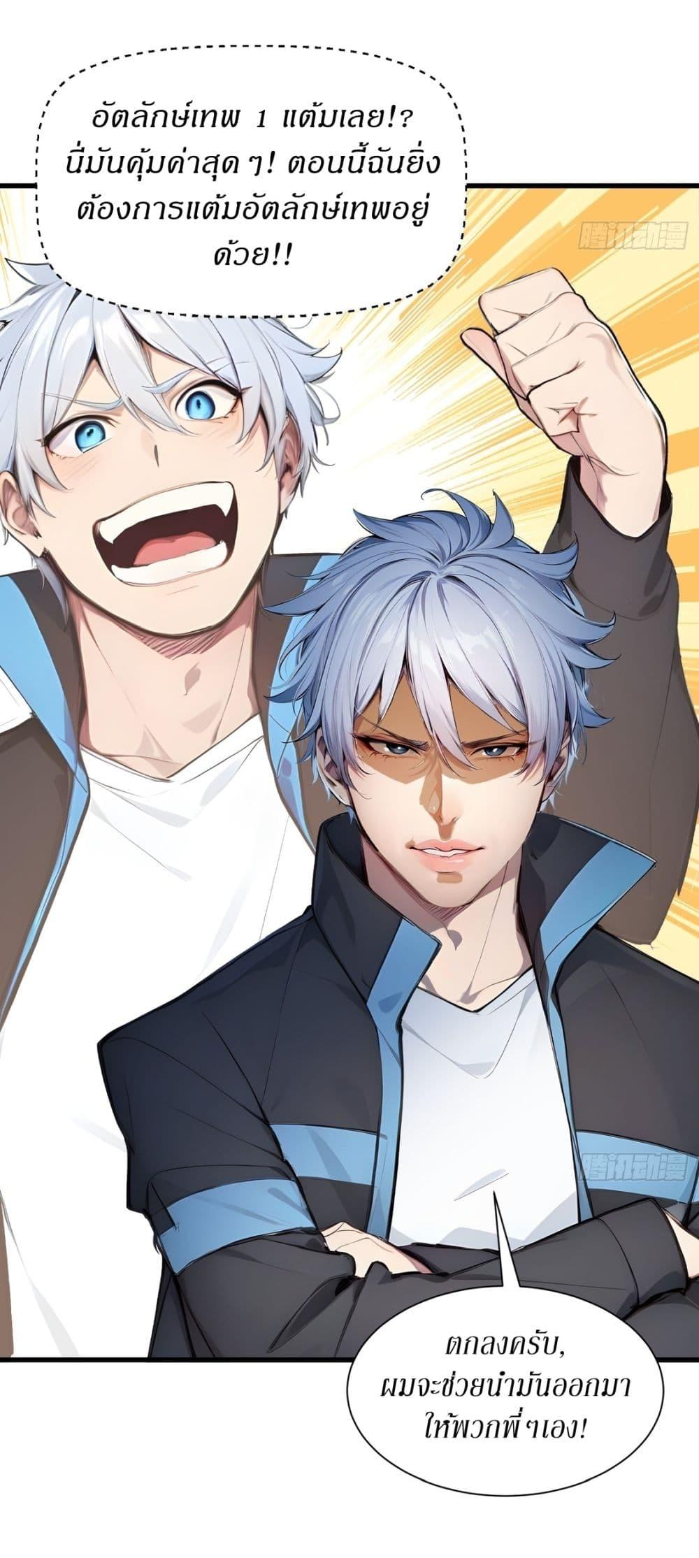 Manga-lc-com อ่านมังงะ อ่านการ์ตูน ออนไลน์ ฟรี Gods Of All People I Sacrificed Hundreds Of Millions Of Living Beings To Become A God ตอนที่ 1 2 3 4 5 6 7 8 9 10 11 12 13 14 ฟรี ไม่มีโฆษณา Manga-lc - อ่าน มังงะ อ่าน การ์ตูน ออนไลน์ อ่านมังงะ ฟรี