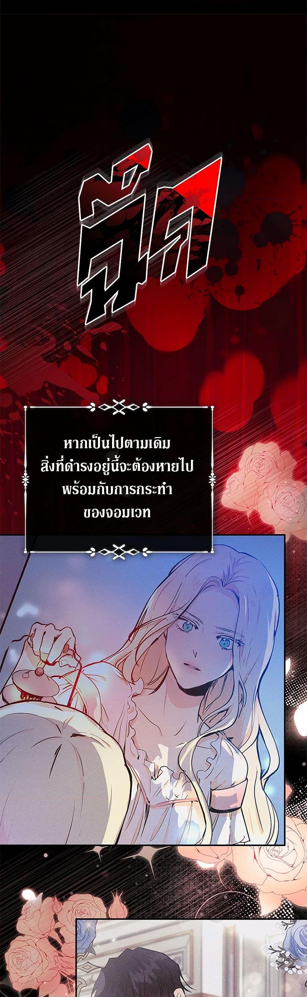 Manga-lc-com อ่านมังงะ อ่านการ์ตูน ออนไลน์ ฟรี The Villainess Lives Again ตอนที่ 1 2 3 4 5 6 7 8 9 10 11 12 13 14 ฟรี ไม่มีโฆษณา Manga-lc - อ่าน มังงะ อ่าน การ์ตูน ออนไลน์ อ่านมังงะ ฟรี