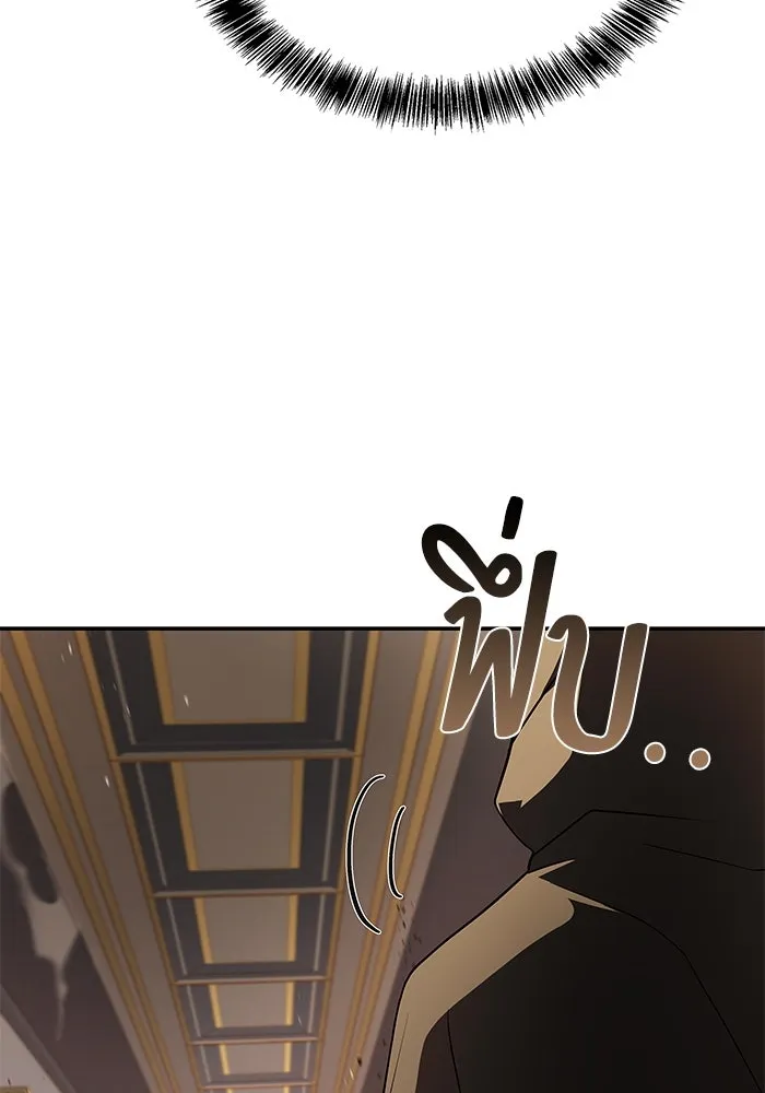 ครัวจอมเวท ตอนที่ 51 รูปที่ 22