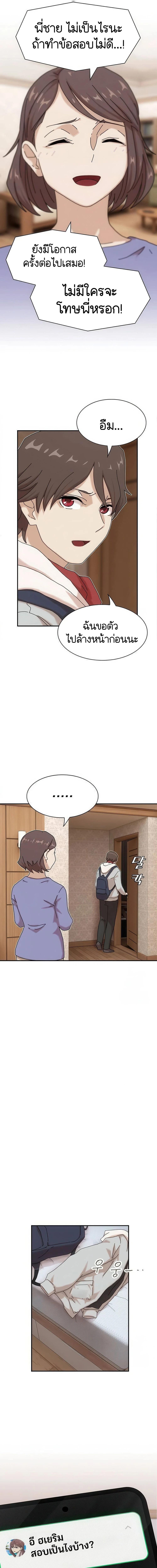 Manga-lc-com อ่านมังงะ อ่านการ์ตูน ออนไลน์ ฟรี The Genius Who Sees Through the World ตอนที่ 1 2 3 4 5 6 7 8 9 10 11 12 13 14 ฟรี ไม่มีโฆษณา Manga-lc - อ่าน มังงะ อ่าน การ์ตูน ออนไลน์ อ่านมังงะ ฟรี