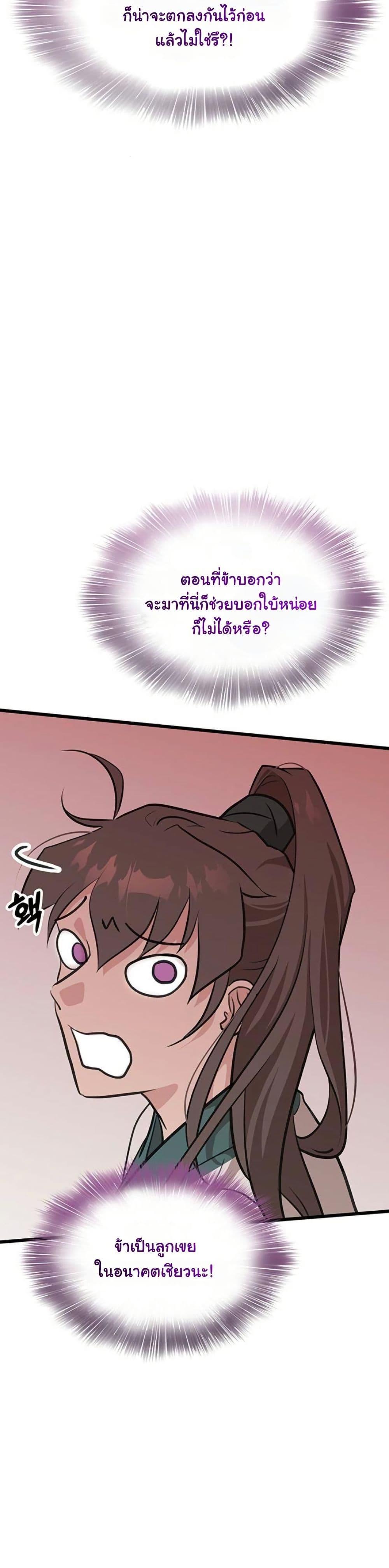 Manga-lc-com อ่านมังงะ อ่านการ์ตูน ออนไลน์ ฟรี My Wife is the Demonic Cult Leader ตอนที่ 1 2 3 4 5 6 7 8 9 10 11 12 13 14 ฟรี ไม่มีโฆษณา Manga-lc - อ่าน มังงะ อ่าน การ์ตูน ออนไลน์ อ่านมังงะ ฟรี