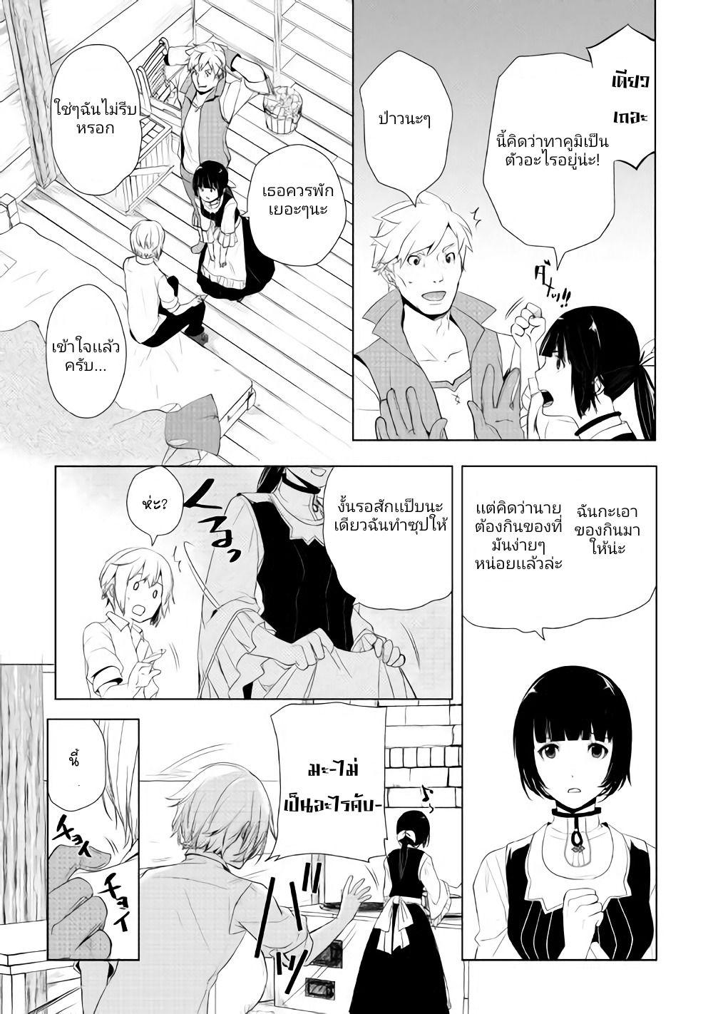 Manga-lc-com อ่านมังงะ อ่านการ์ตูน ออนไลน์ ฟรี Izure Saikyou no Renkinjutsushi ตอนที่ 1 2 3 4 5 6 7 8 9 10 11 12 13 14 ฟรี ไม่มีโฆษณา Manga-lc - อ่าน มังงะ อ่าน การ์ตูน ออนไลน์ อ่านมังงะ ฟรี